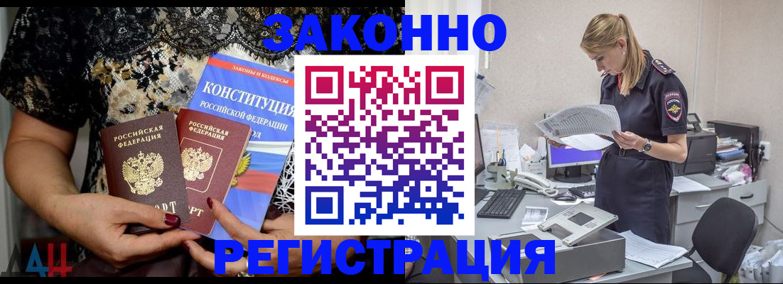 пропишу в квартире в Тарко-Сале